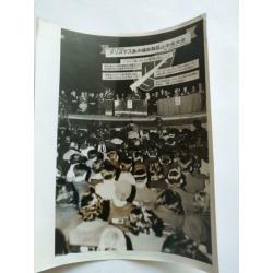 Japan 1957 vintage persfoto overleg Waterstofbom UK