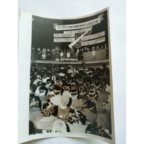 Japan 1957 vintage persfoto overleg Waterstofbom UK