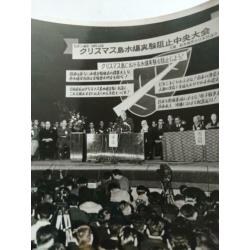 Japan 1957 vintage persfoto overleg Waterstofbom UK