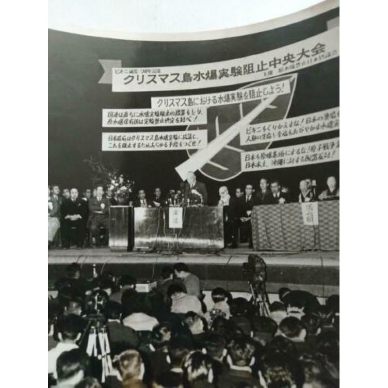 Japan 1957 vintage persfoto overleg Waterstofbom UK